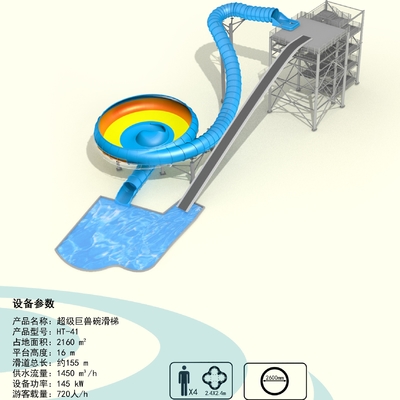 Profesional Park Playground Equipment Panjang Membentang SGS 50m
