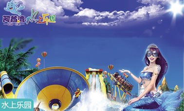 Skala besar proyek Waterpark, Emirates Bay ekologi air Theme Park