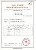 Cina Guangzhou Panyu Trend Waterpark Construction Co., Ltd Sertifikasi